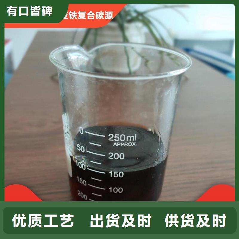  碳源国标检测放心购买