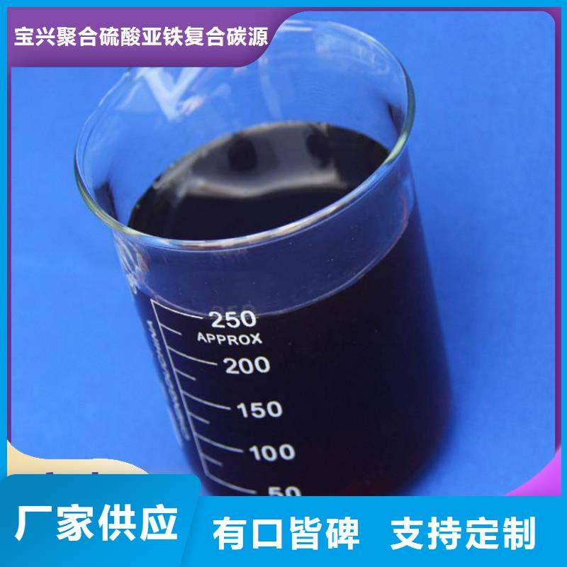 碳源性价比高