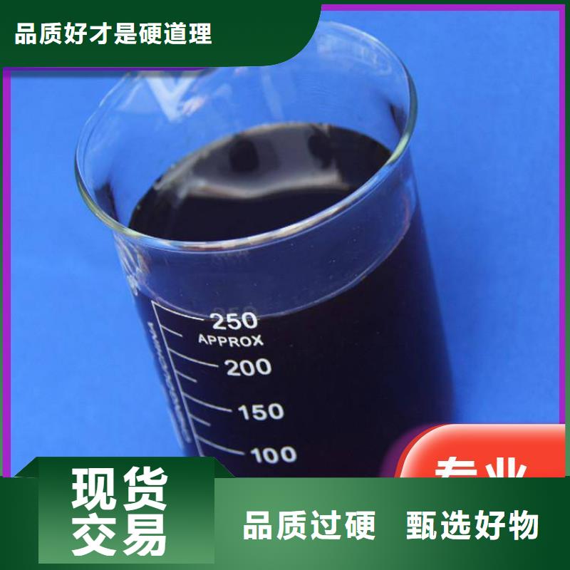 碳源新型生物复合碳源严选材质