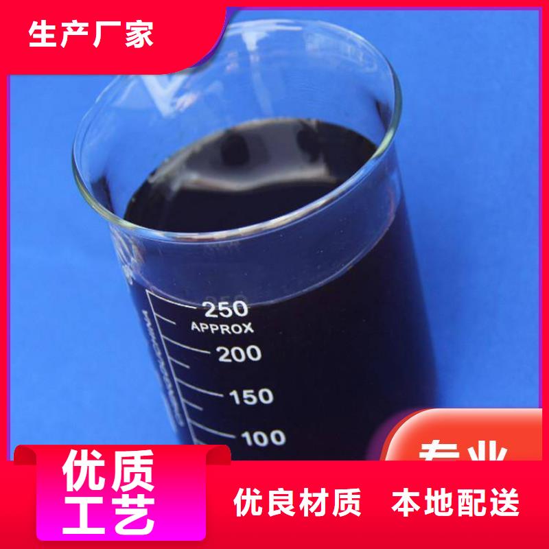 【碳源】阳离子聚丙烯酰胺生产安装