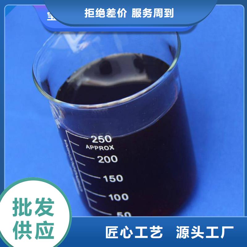 复合碳源质量过关