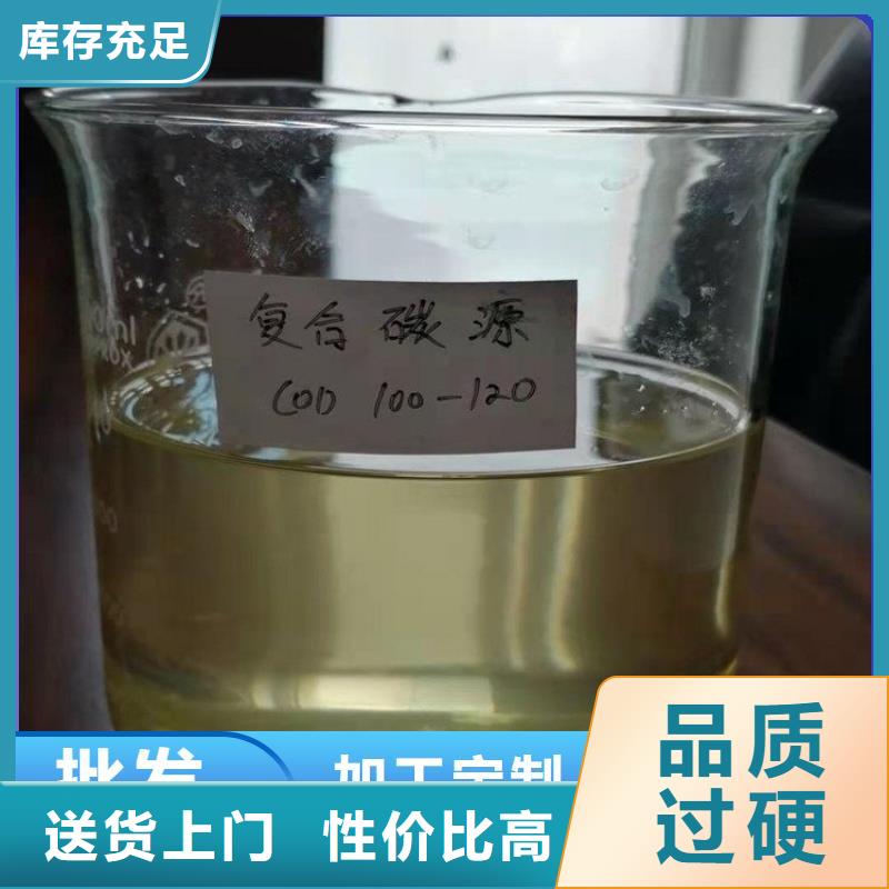 碳源乙酸钠液体碳源优质原料