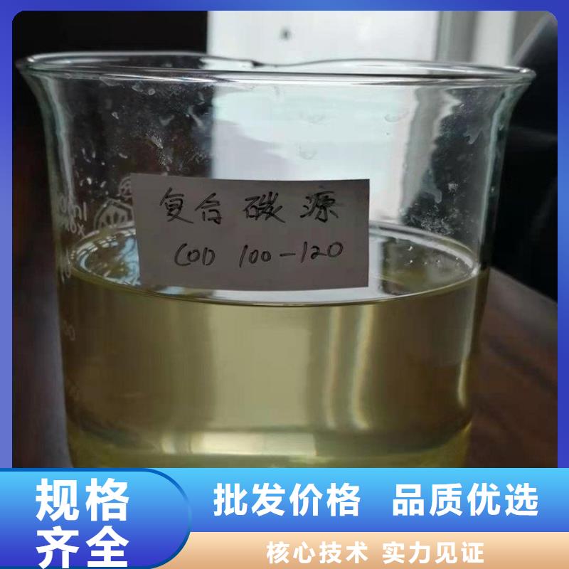 碳源七水硫酸亚铁厂家直销省心省钱