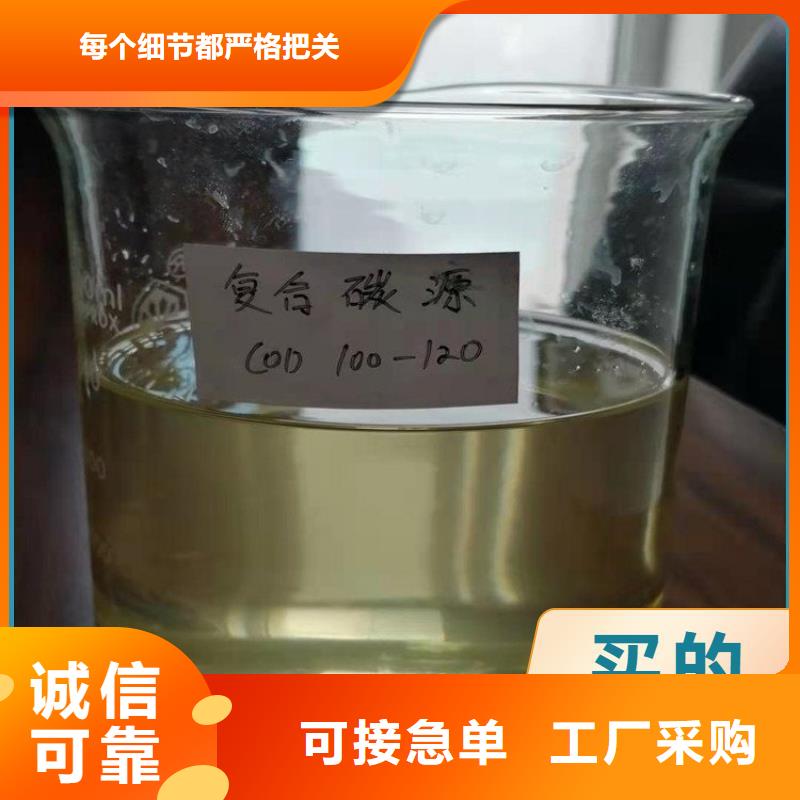 碳源_工业级聚合硫酸铁48小时发货