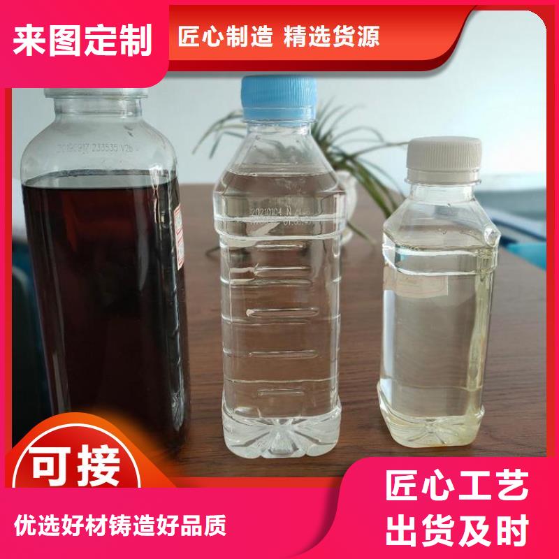 碳源厂家批发价