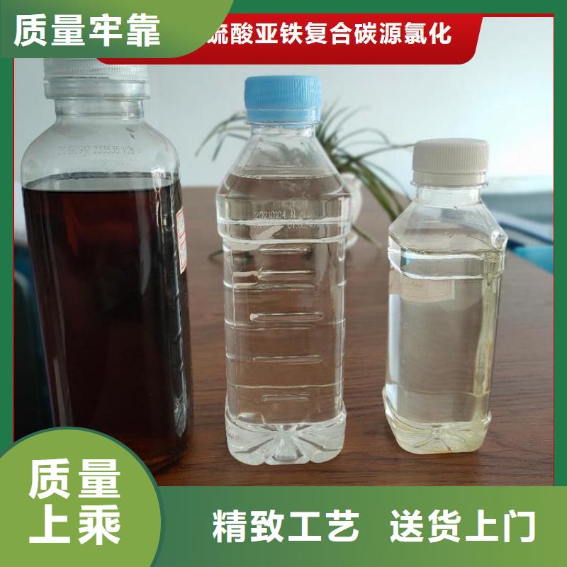 碳源【PAM】出货快