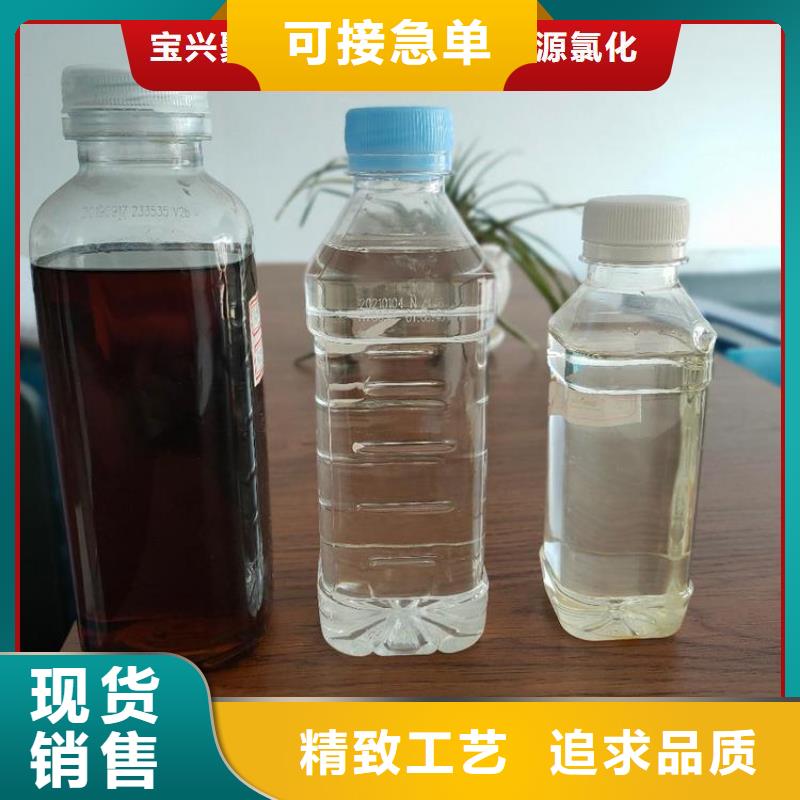 碳源【喷雾干燥聚合氯化铝】现货充足