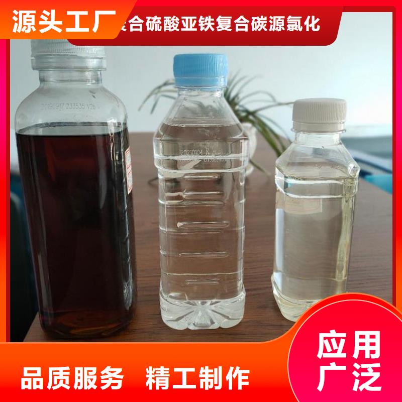 葡萄糖碳源24时服务