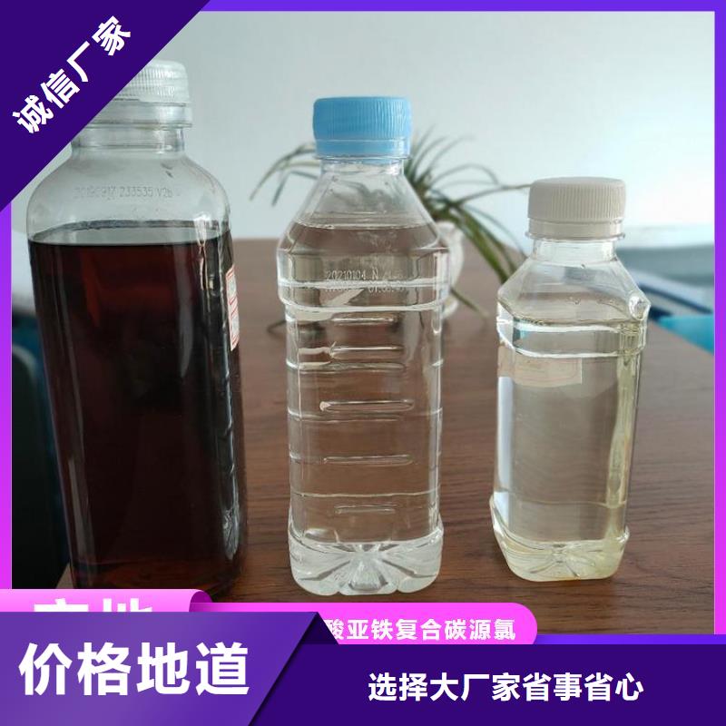 碳源24时服务
