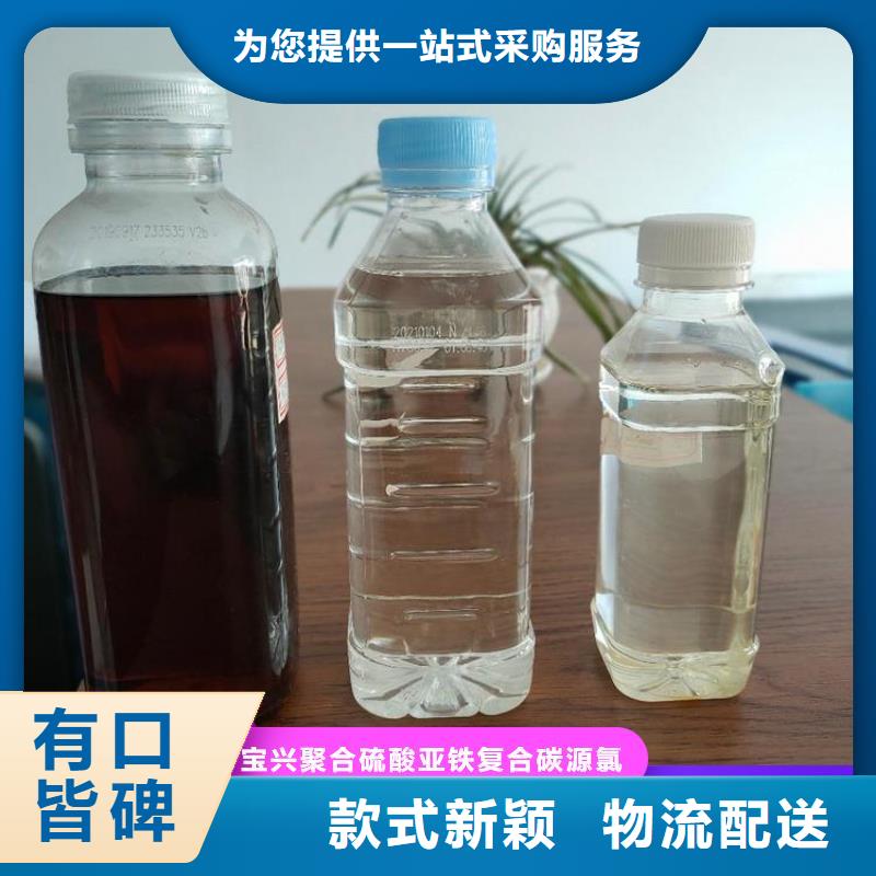 碳源新型复合碳源源头厂源头货