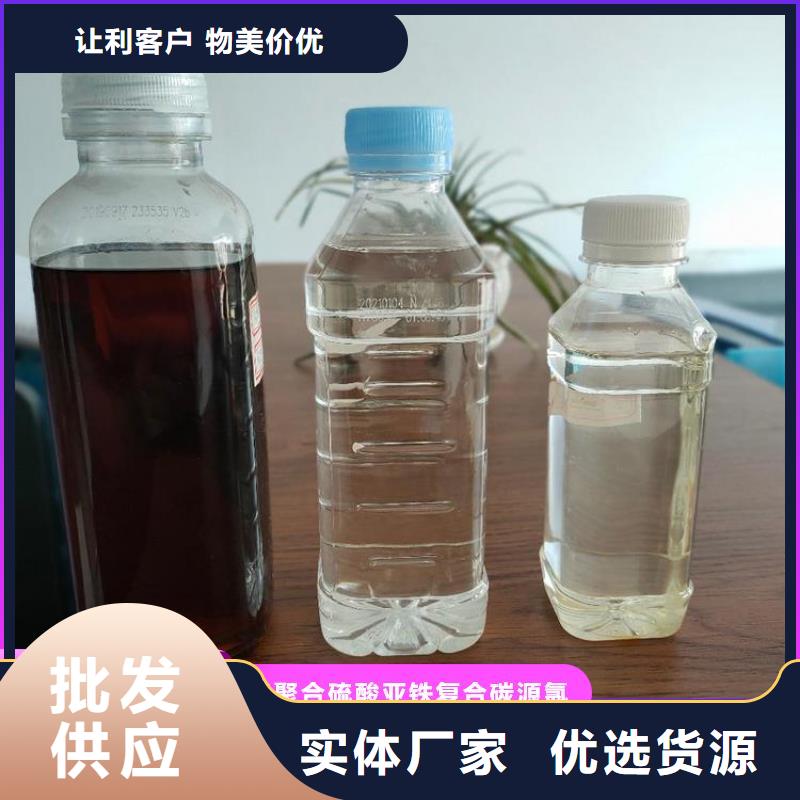 复合碳源性价比高