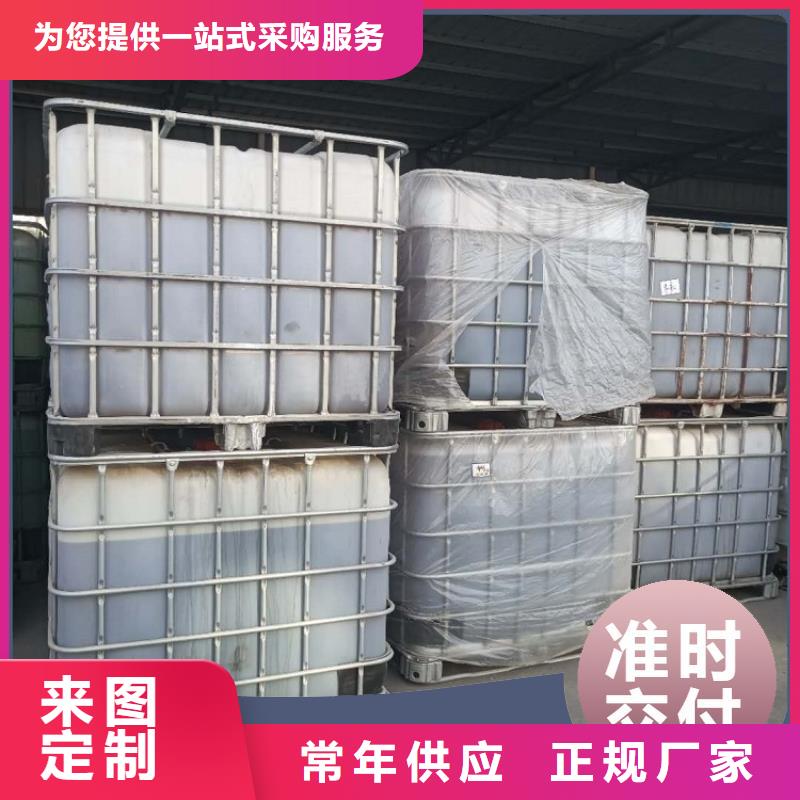 碳源_工业级固体聚合硫酸铁源头厂商