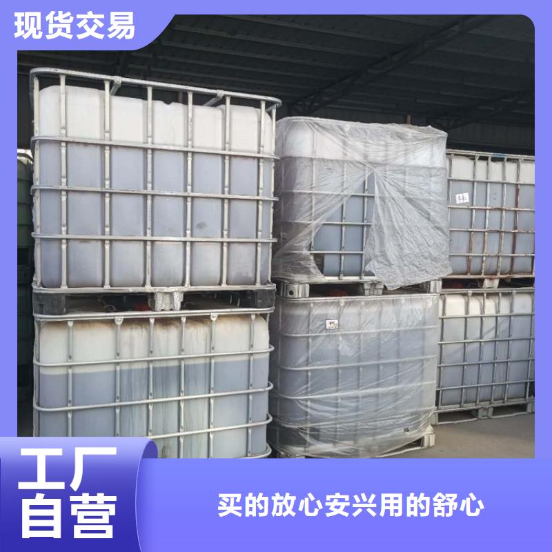 生物复合碳源立即咨询