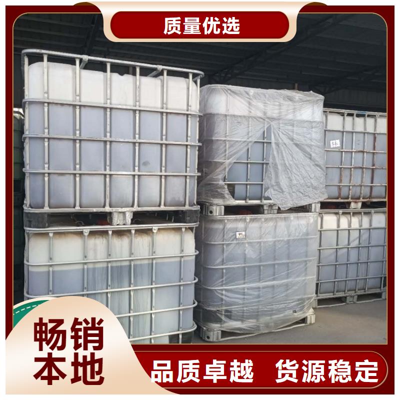 新型生物复合碳源生产