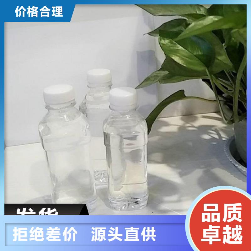 生物复合碳源立即咨询