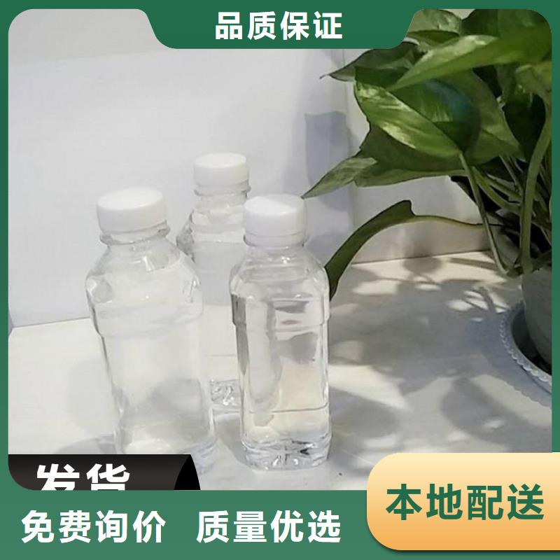 碳源新型复合碳源高质量高信誉