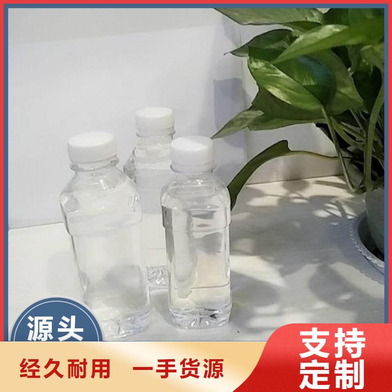 碳源_【液体硫酸亚铁】懂您所需