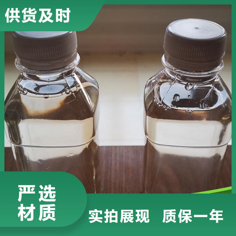 【碳源-聚合氯化铝厂家自营】