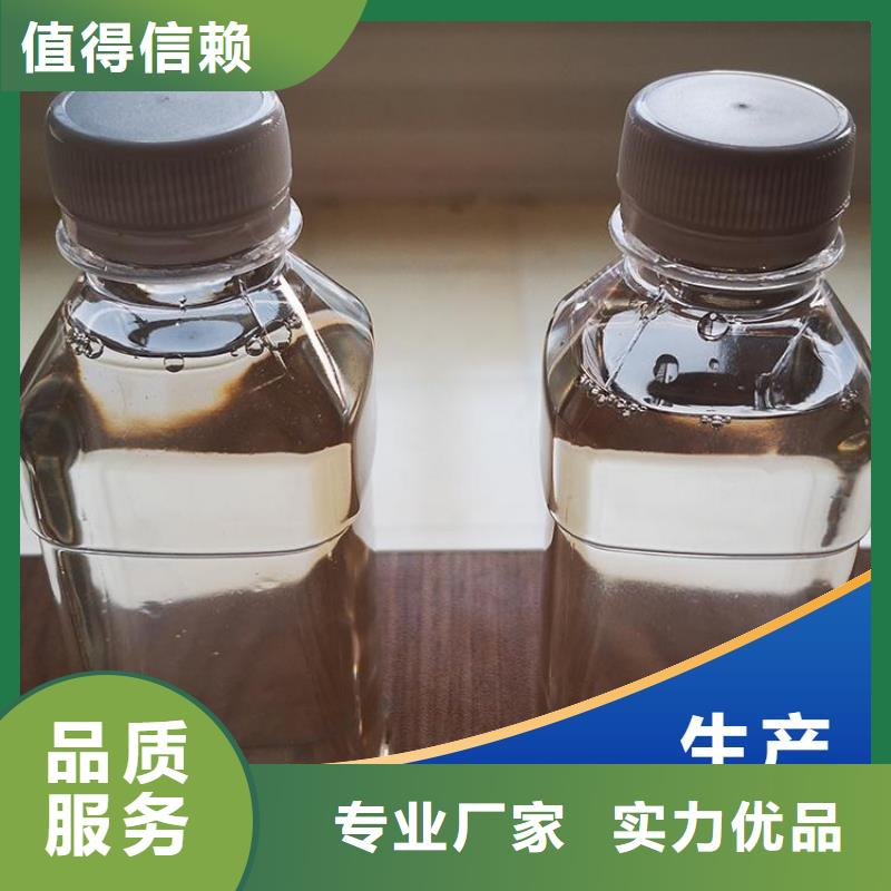 新型碳源品质卓越