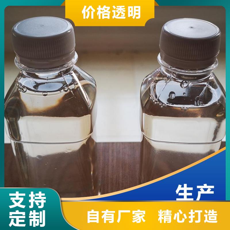 【碳源】葡萄糖生物碳源厂家直发