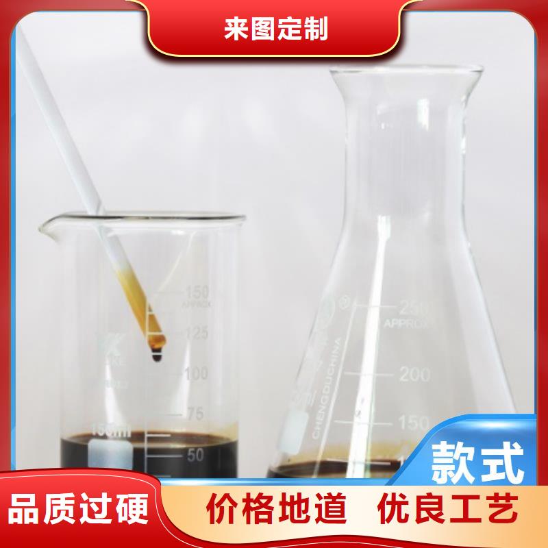 复合碳源质量过关