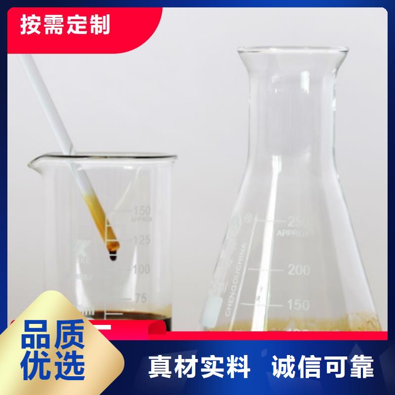 复合碳源品质服务
