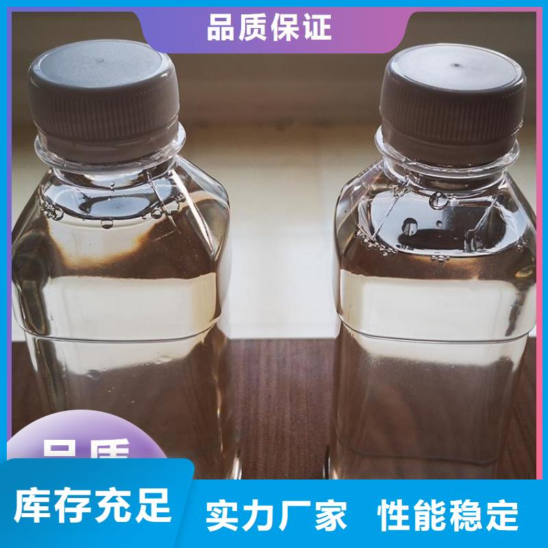 新型液体复合碳源厂家现货