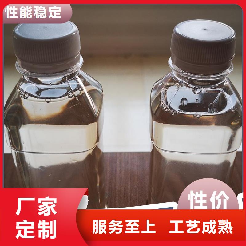 碳源24时服务