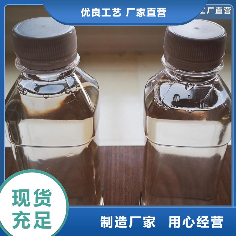复合碳源全国配送