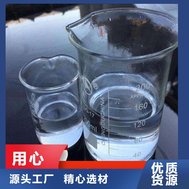 液体碳源立即咨询