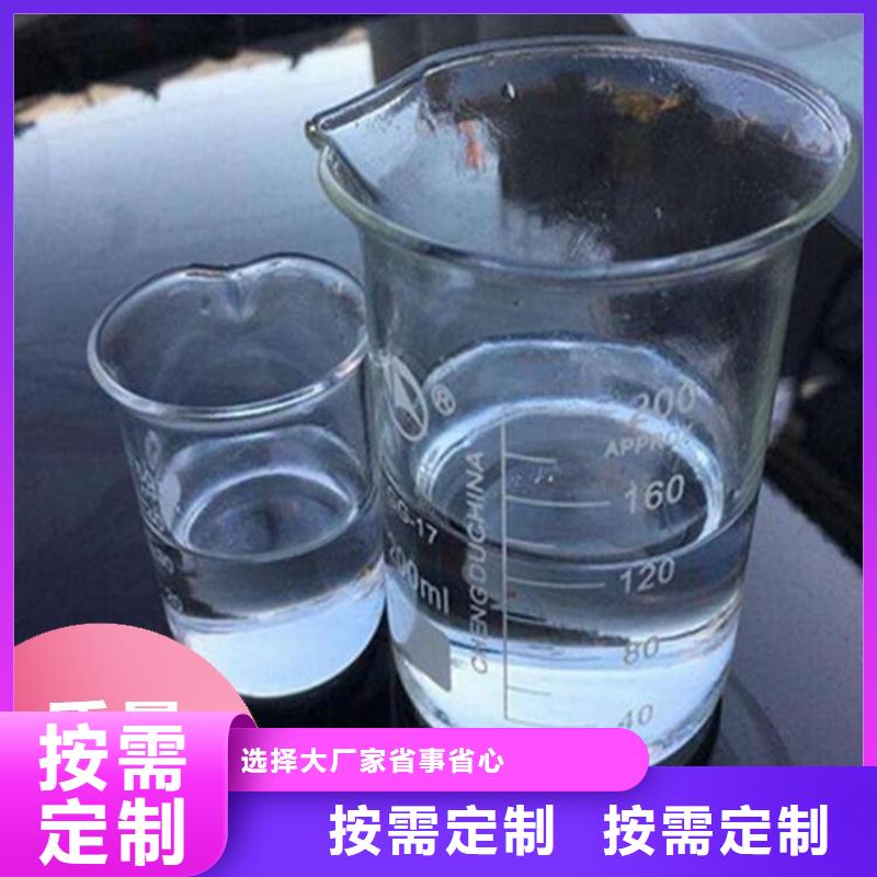 碳源-【新型生物复合碳源】订制批发