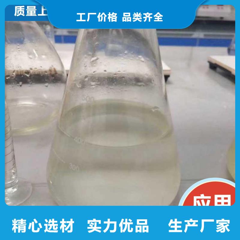 葡萄糖碳源24时服务
