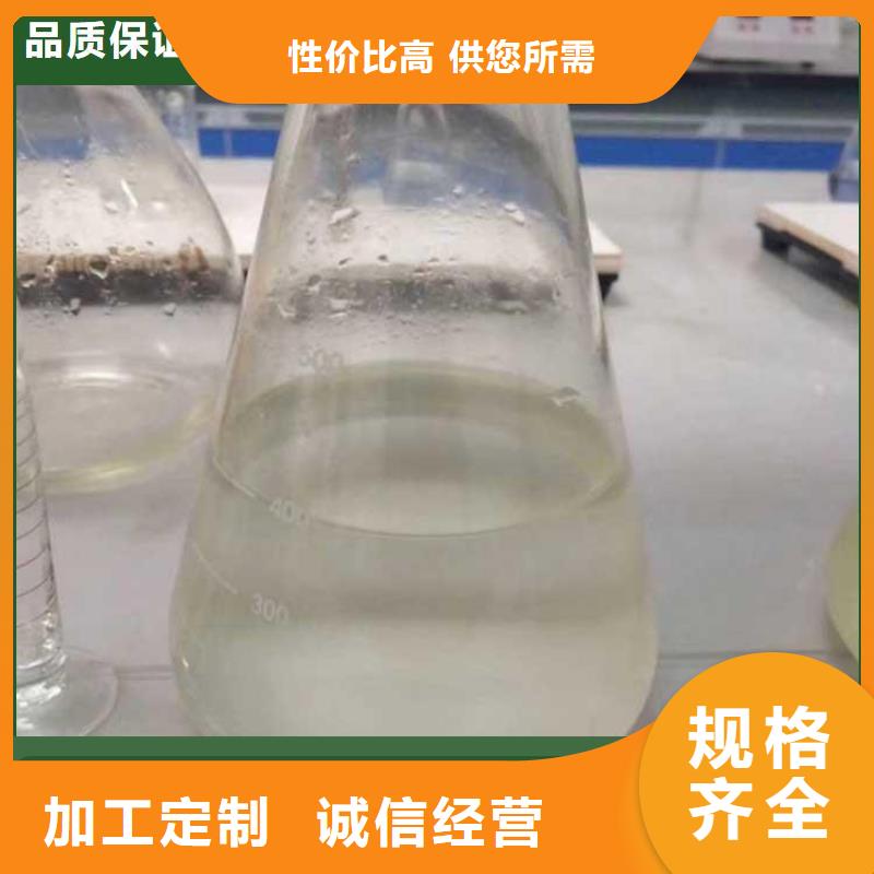生物复合碳源款式齐全