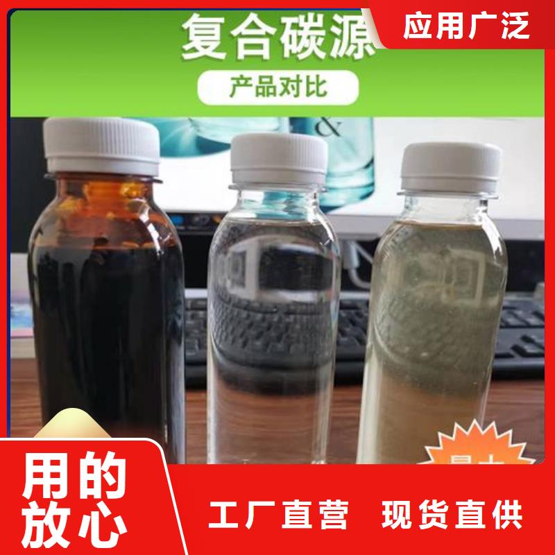 生物复合碳源技术先进
