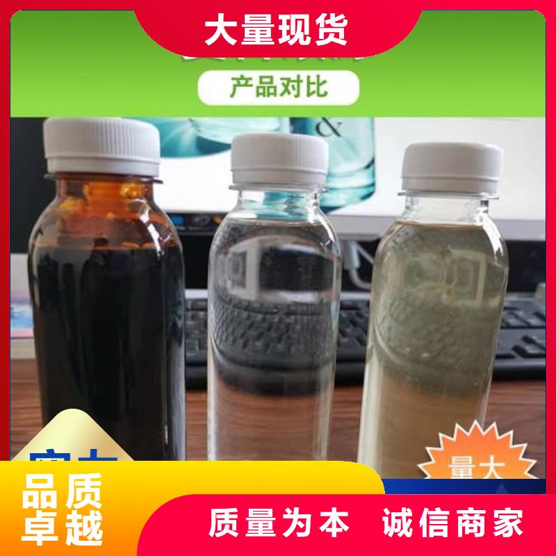 新型液体复合碳源性价比高