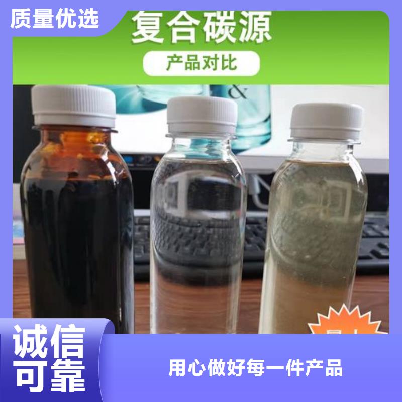 碳源出厂价