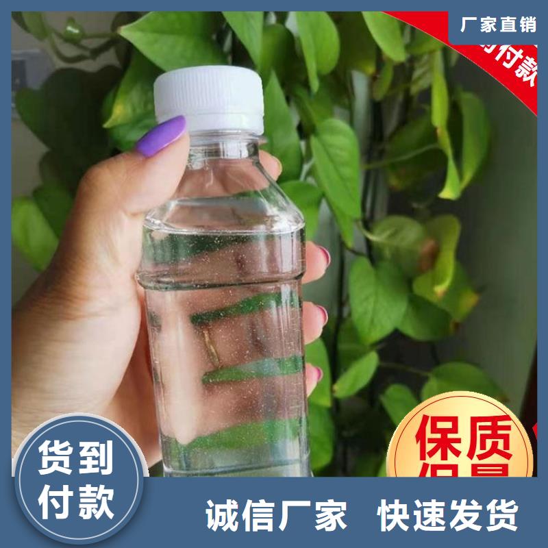 碳源工期短发货快