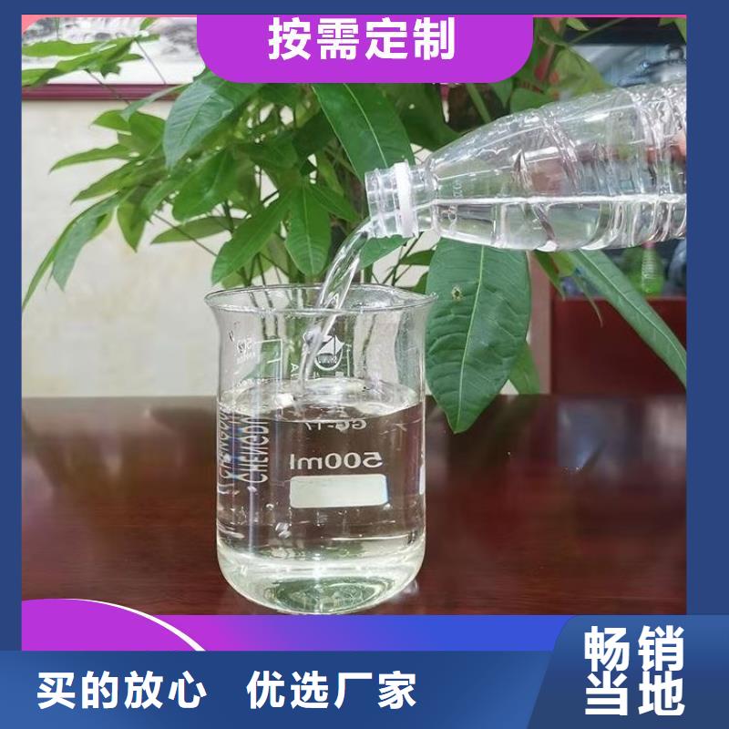 碳源阴离子聚丙烯酰胺高质量高信誉