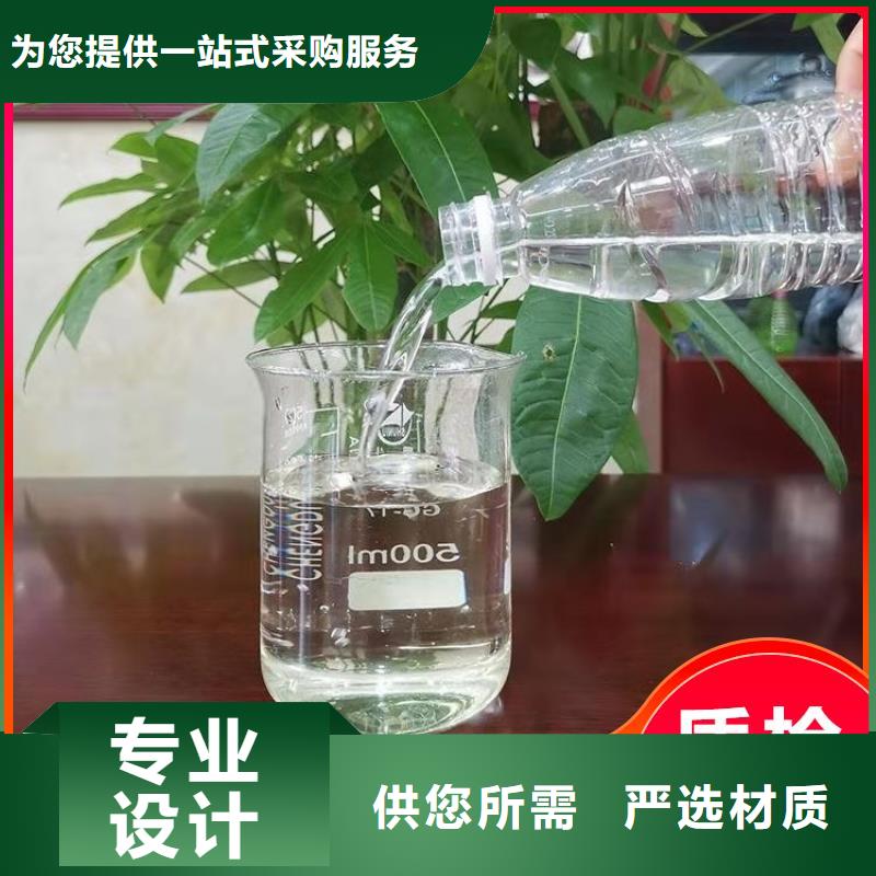 碳源除臭剂按需定制