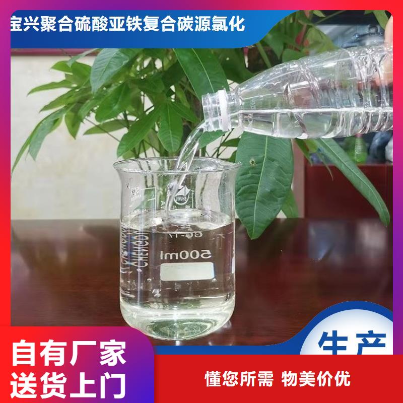 液体复合碳源性价比高
