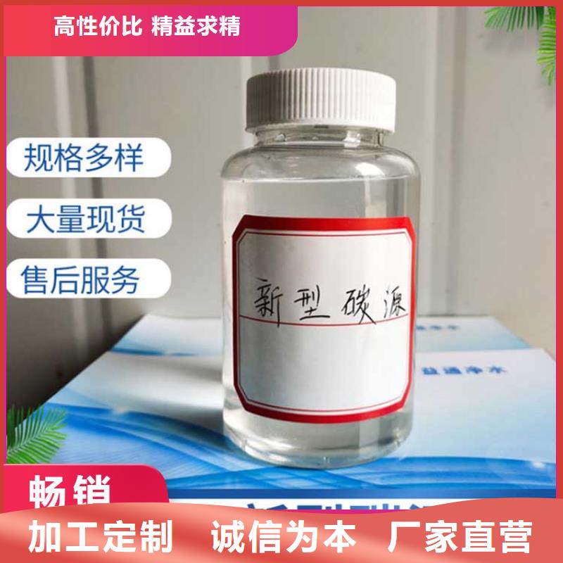 【碳源】_食品级硫酸亚铁厂家直销售后完善