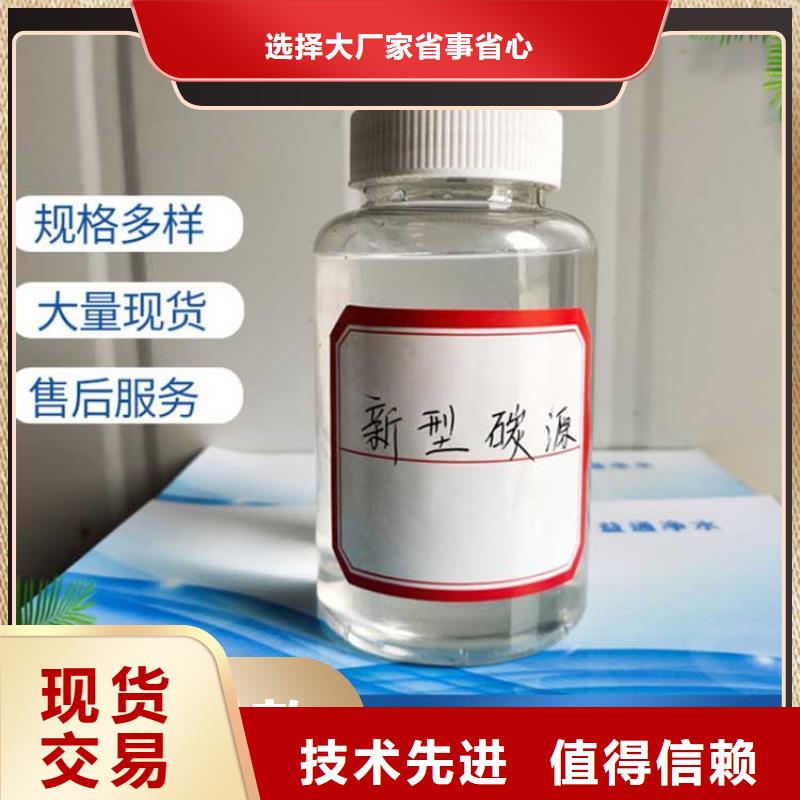 碳源聚醚消泡剂优选原材