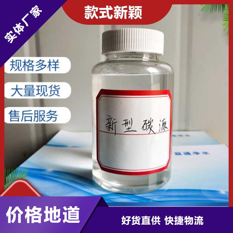 碳源_PAM聚丙烯酰胺真实拍摄品质可靠