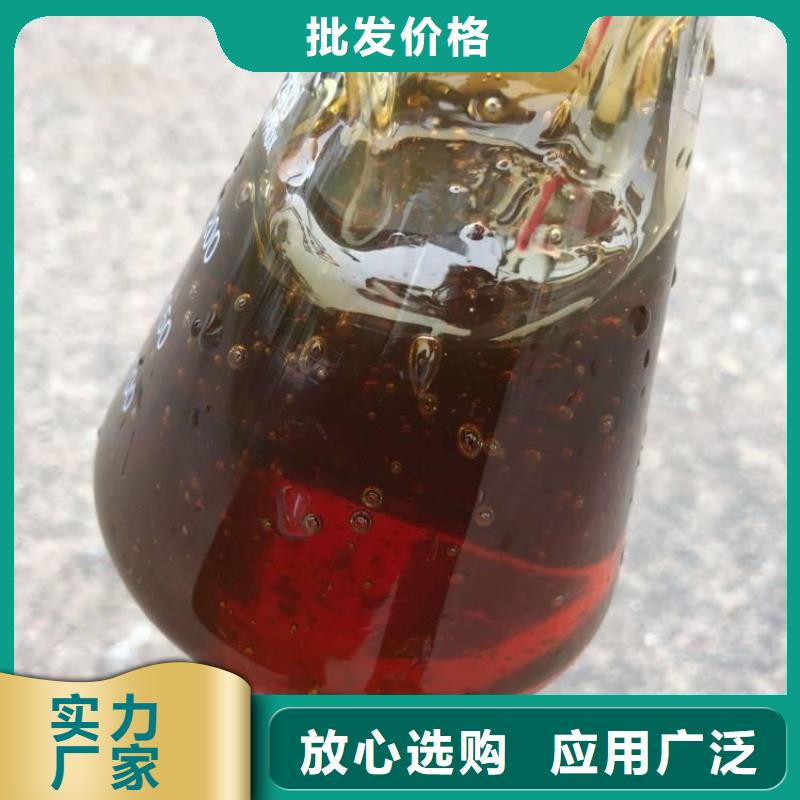 碳源,水处理硫酸亚铁货到付款