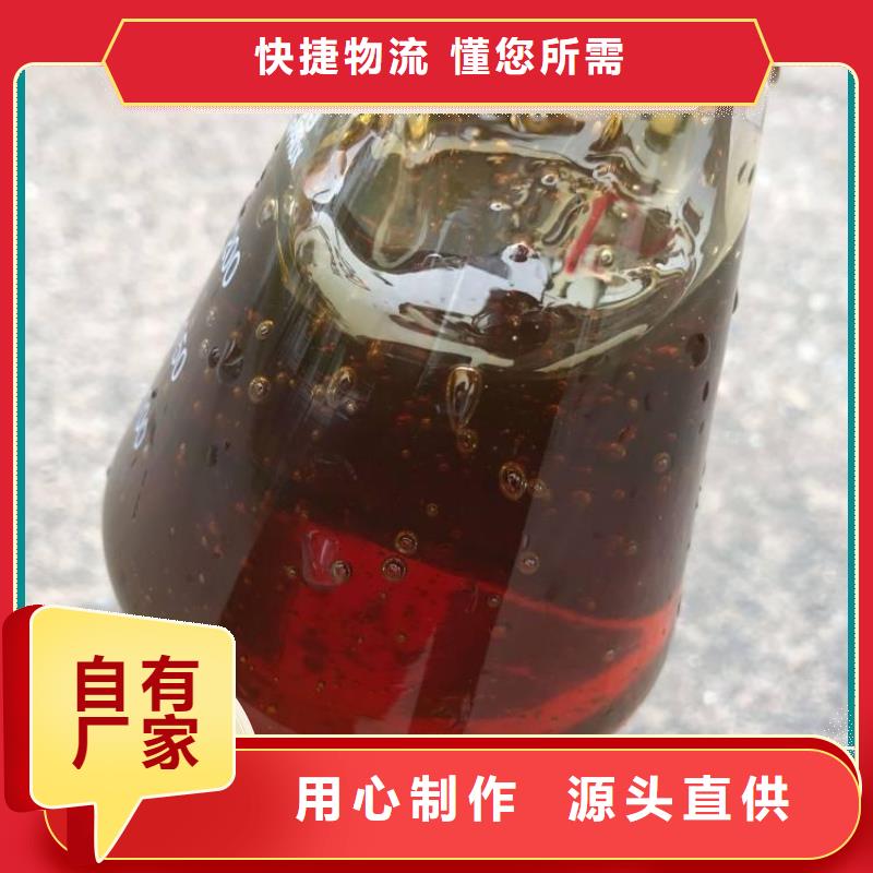 碳源-聚醚酯消泡剂好产品有口碑