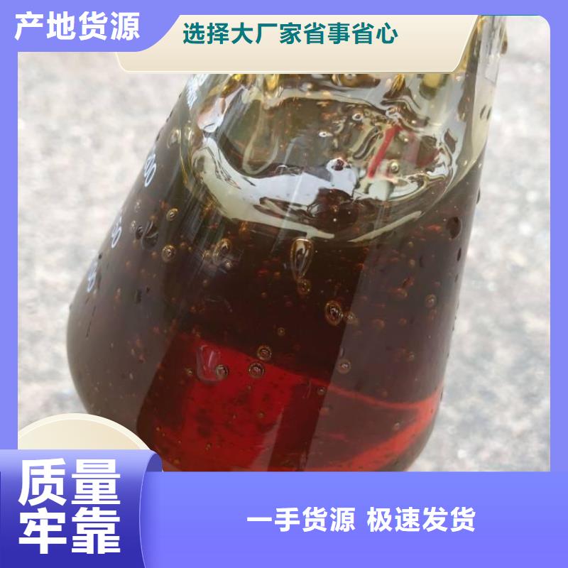 碳源-七水硫酸亚铁满足客户需求