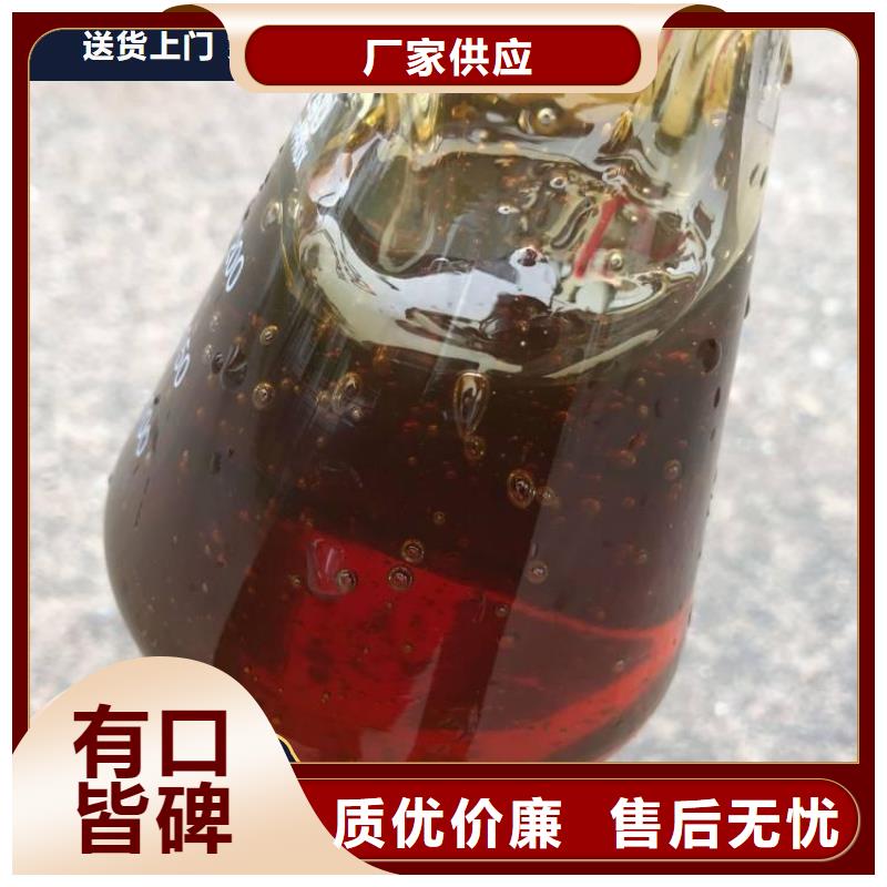 液体复合碳源厂家直销