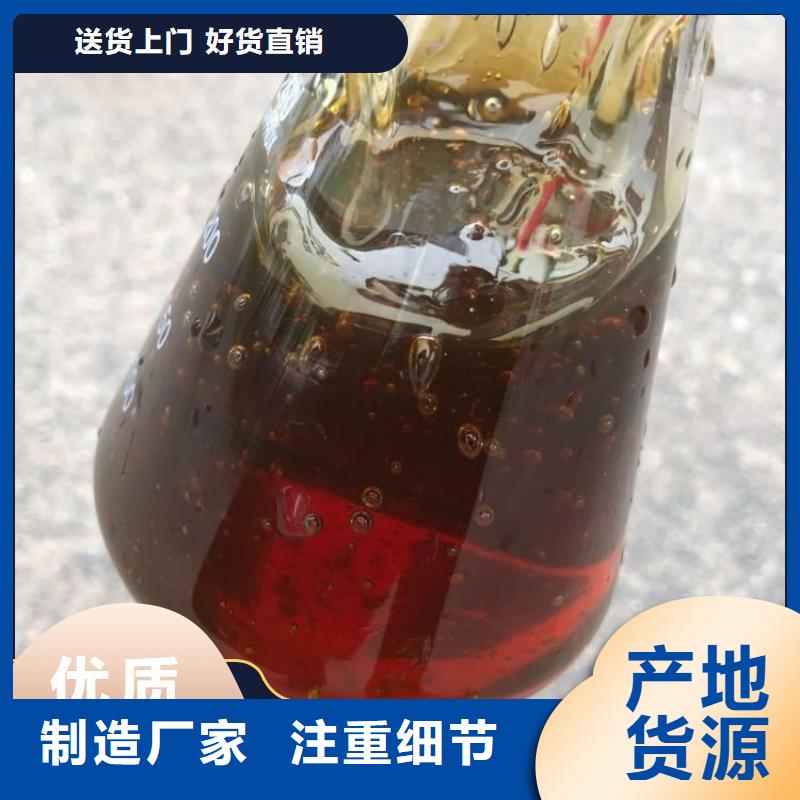 新型碳源品质卓越	