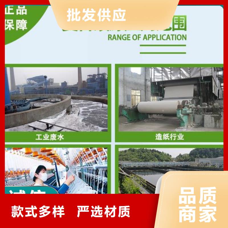 碳源_生物复合碳源品质保证实力见证