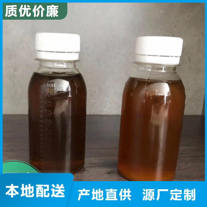 碳源-聚醚酯消泡剂好产品有口碑
